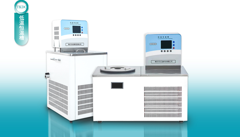 低温恒温槽